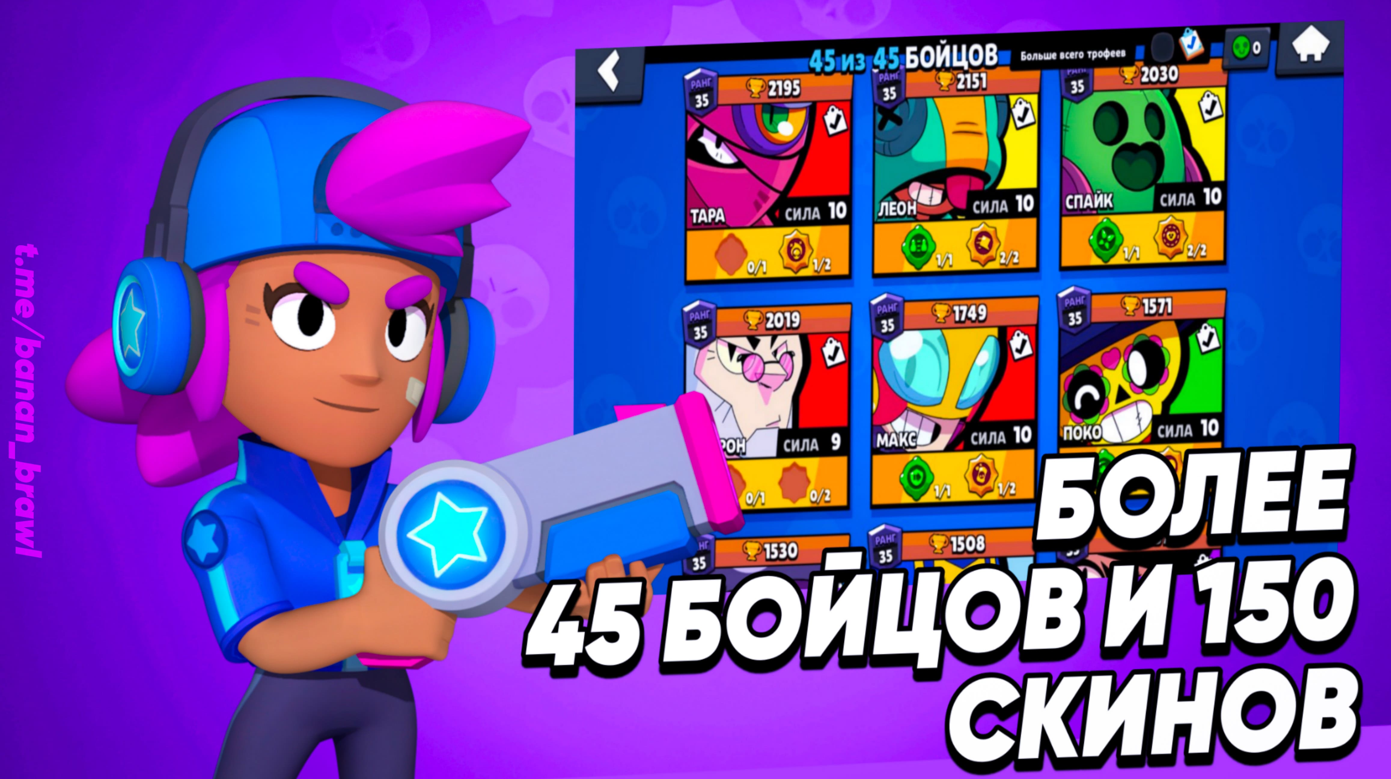 Скриншот игры Banan Brawl 1