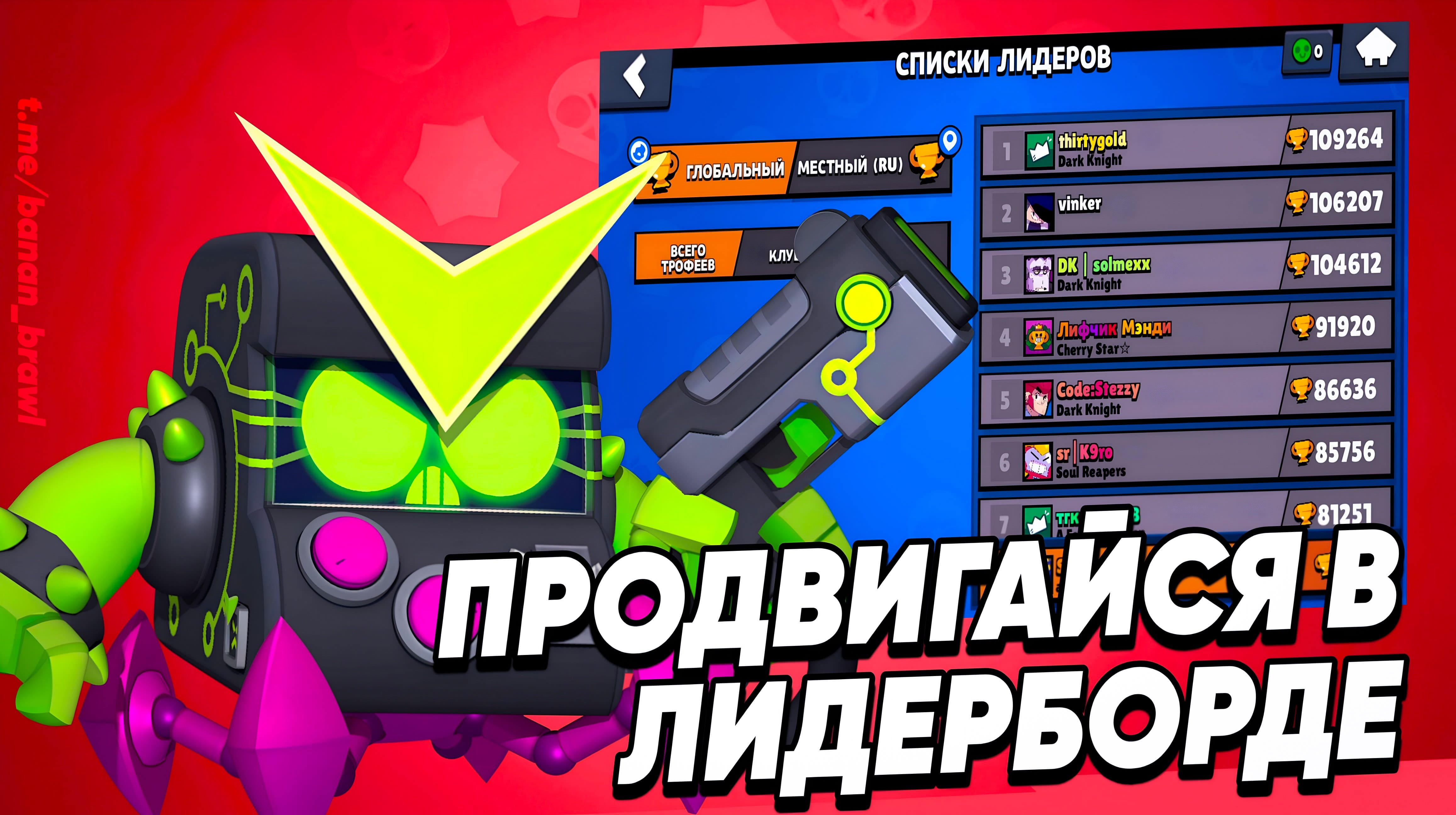Скриншот игры Banan Brawl 2