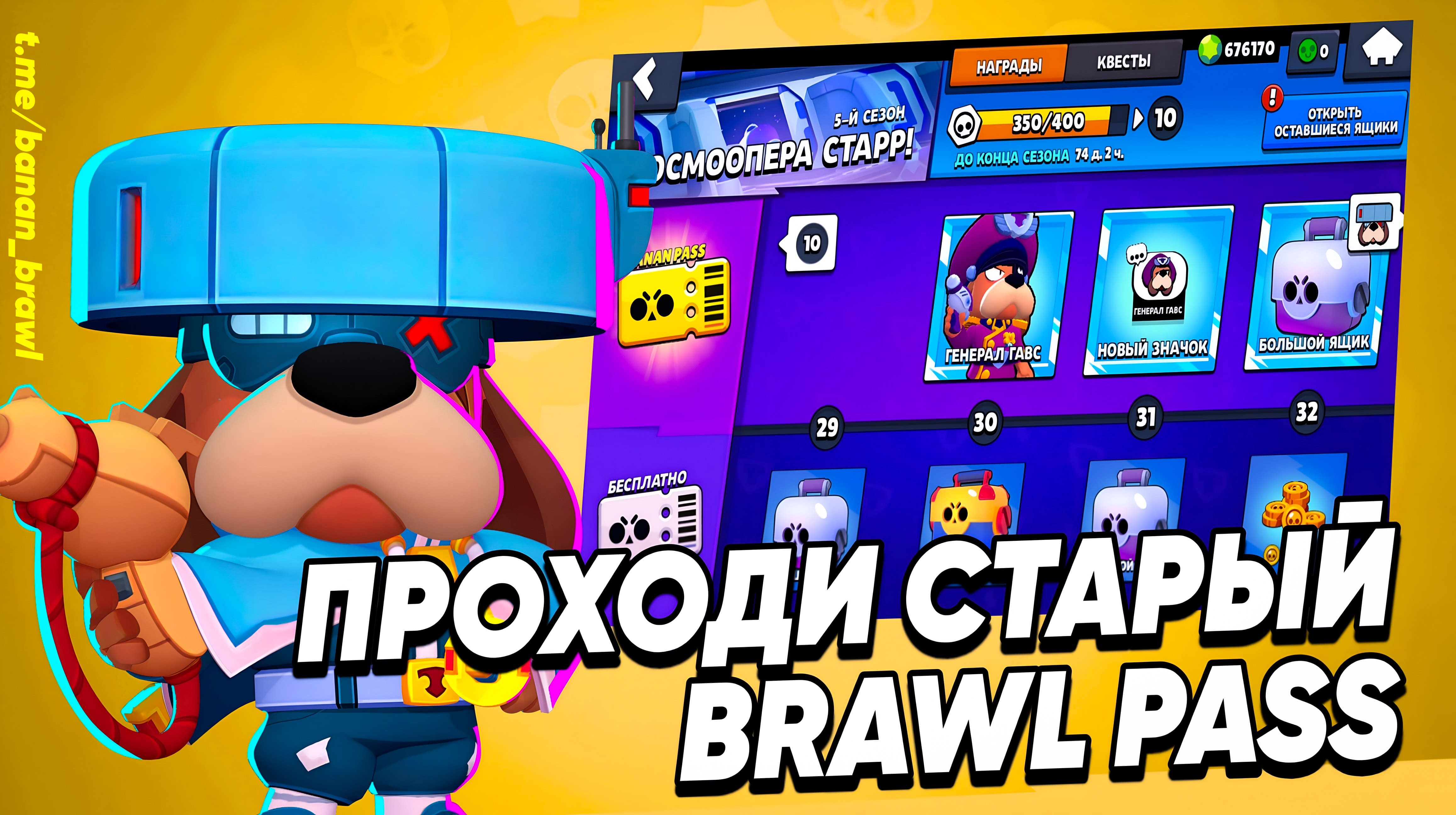 Скриншот игры Banan Brawl 3