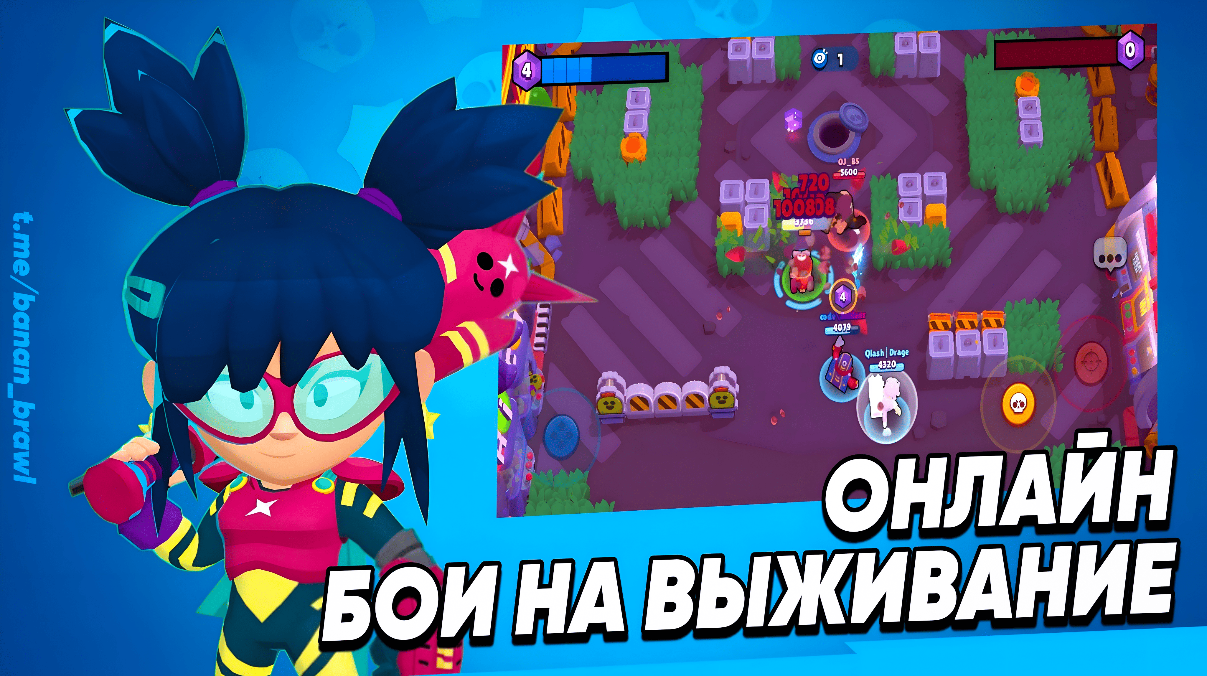 Скриншот игры Banan Brawl 4